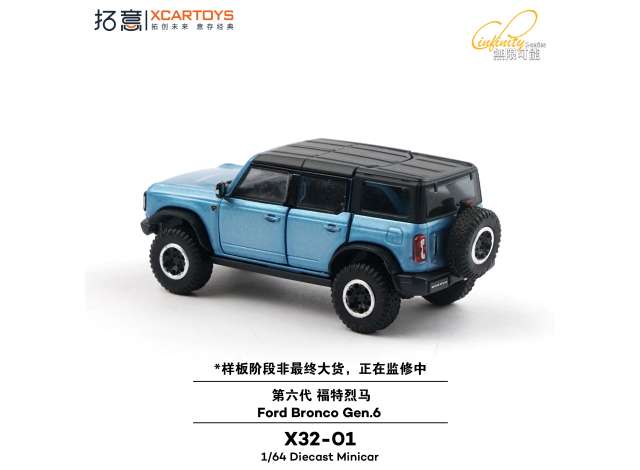 Ford Bronco Gen 6 blue 1:64 XCartoys