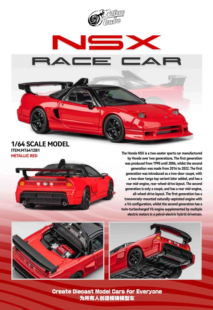 Honda Custom NSX Race Car metallic red 1:64 Microturbo