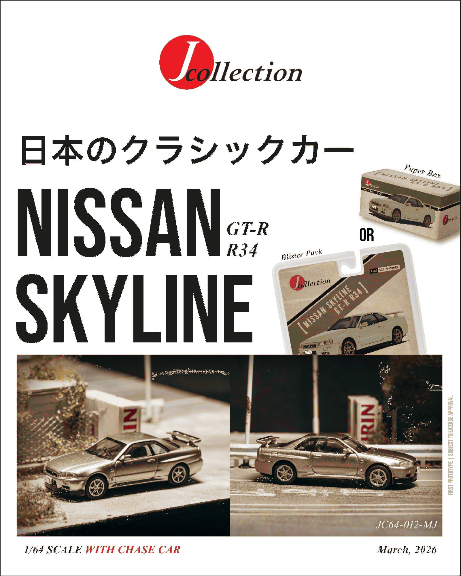 Nissan Skyline GT-R (R34) millenium jade 1:64 Tarmac