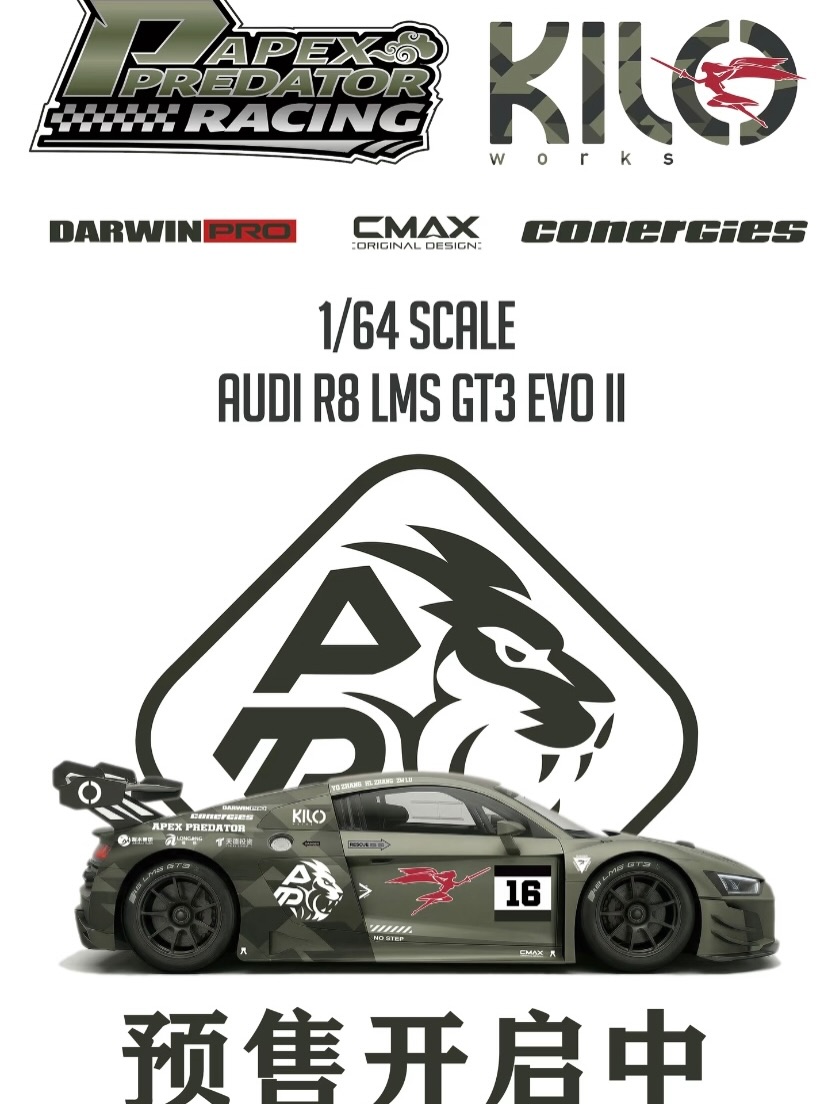 Audi R8 LMS GT3 EVO II *DarwinPRO HEC Convention Edition* 1:64 KILOWorks