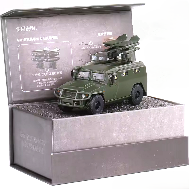GAZ Tiger SPM-2 army green 1:64 Massdi