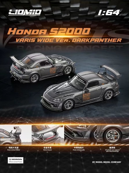 Honda Varis S2000 WIDE Ver. dark panther 1:64 Liomio