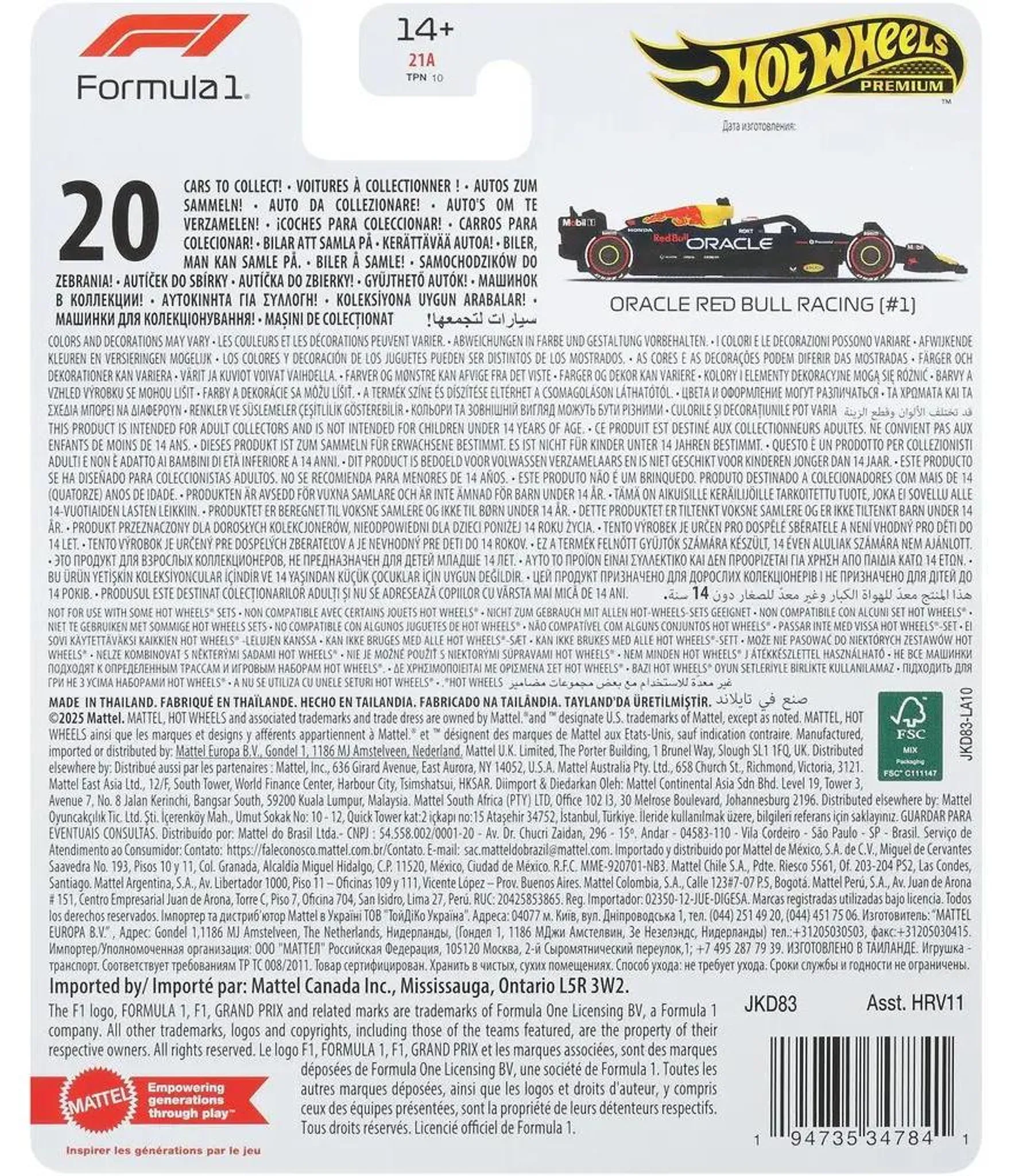 Red Bull RB21 #1 Max Verstappen F1 2025 1:64 HotWheels