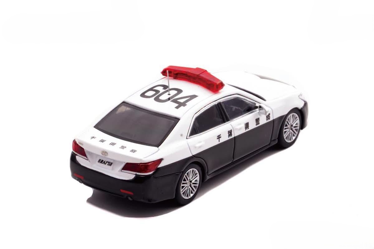 Toyota Crown Athlete (GRS214) High Way Patrol Car (604) Chiba Prefecture Police Department white/black 1:64 Rai's