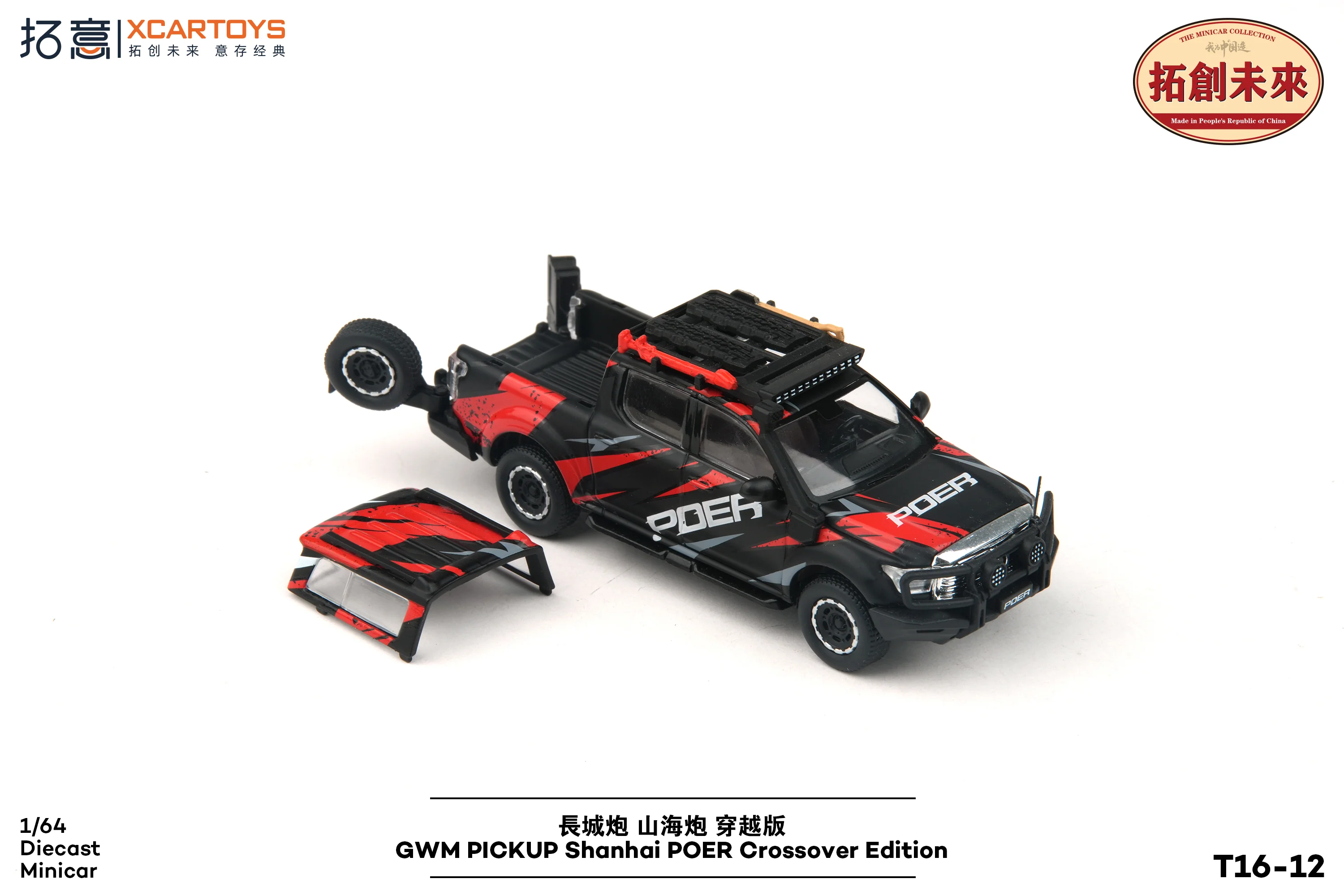 GWM Pick Up Shanhai POER Crossover Edition red/black 1:64 XCartoys