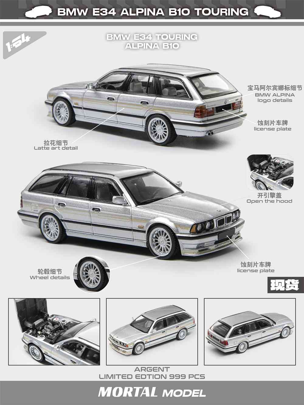 BMW E34 Alpina B10 Touring argent 1:64 Mortal Model