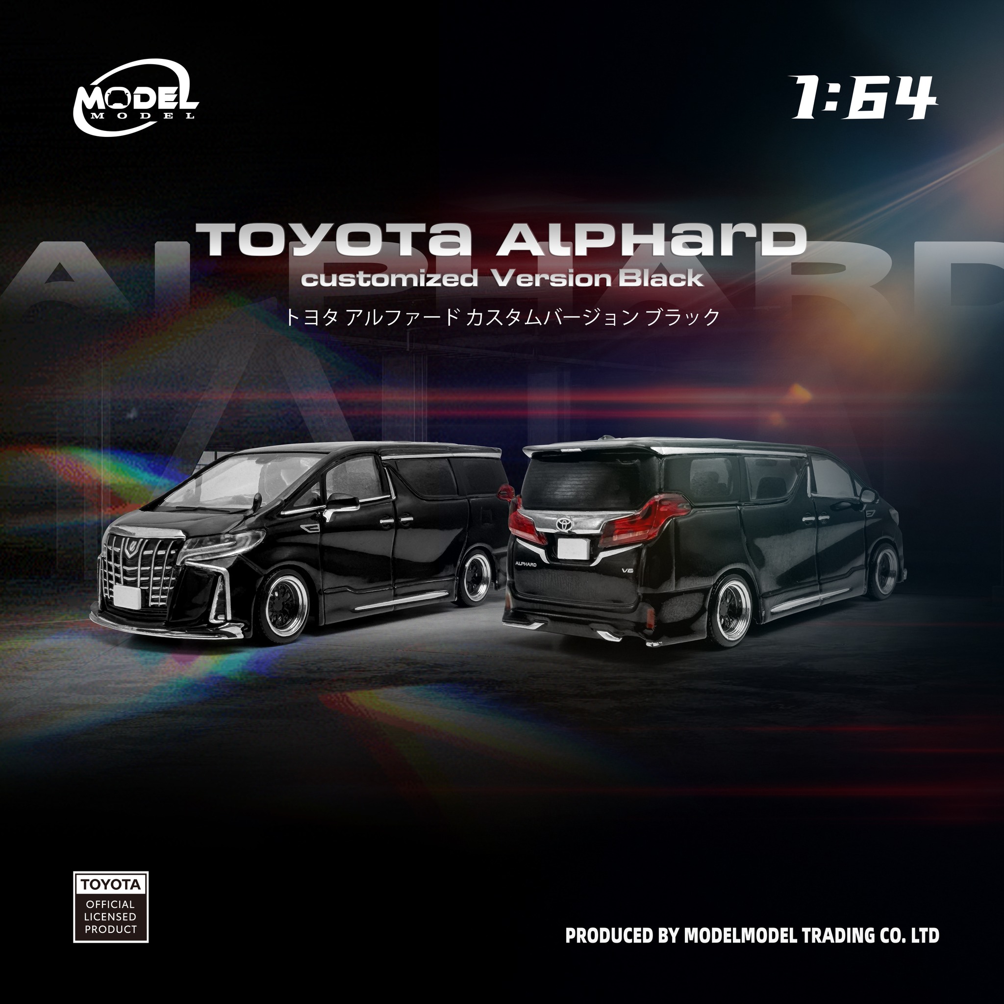 Toyota Alphard Customized Version black 1:64 ModelModel