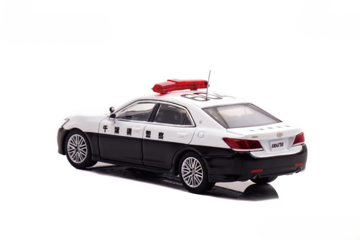 Toyota Crown Athlete (GRS214) High Way Patrol Car (604) Chiba Prefecture Police Department white/black 1:64 Rai's