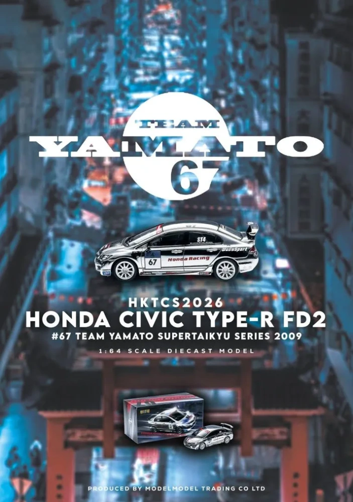 Honda Civic Type-R FD2 Team Yamato #67 S.Uchiyama/K.Omura/H.Noma Super Taikyu Series 2009 chrome 1:64 ModelModel
