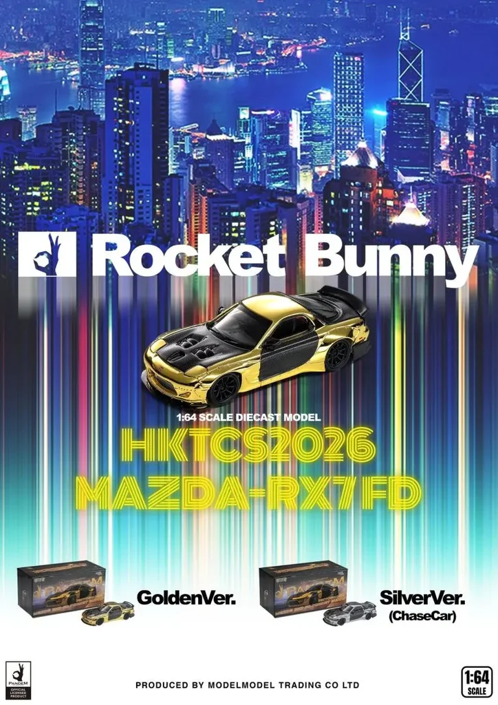 Mazda RX7 FD Pandem Rocket Bunny HKTCS 2026 gold/black 1:64 ModelModel