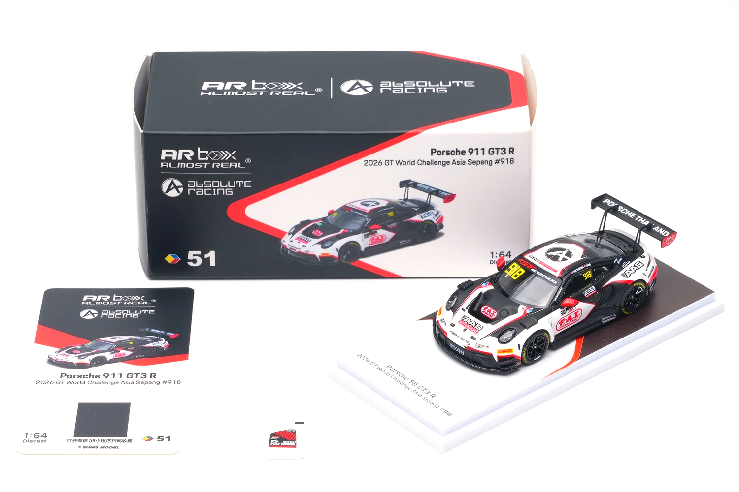 Porsche 911 GT3 R Absolute Racing #918 V.Inthraphuvasak/B.Buus Sepang GT World Challenge Asia 2026 1:64 Almost Real