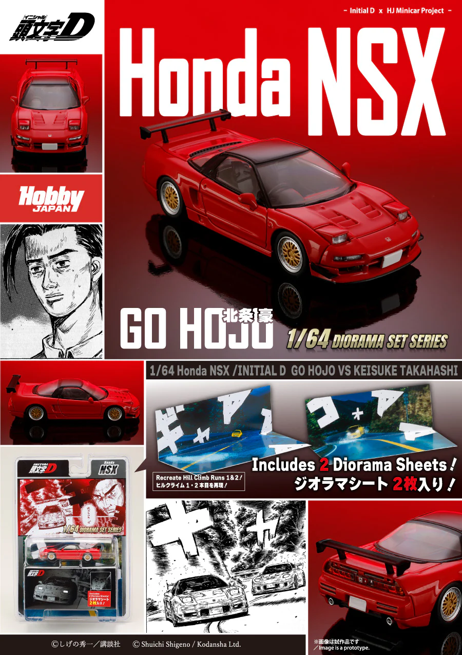 Honda NSX *INITIAL D* Go Hojo vs Keisuke Takahashi red 1:64 Hobby Japan