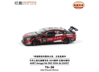AHRT Hongqi H6 CEC Gr 2000T 2024 1:64 XCartoys