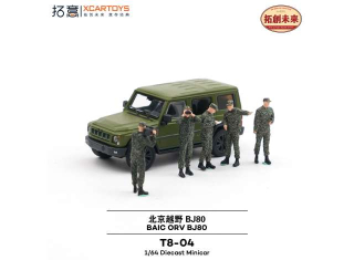 Baic ORV BJ80 with figures olive green 1:64 XCartoys